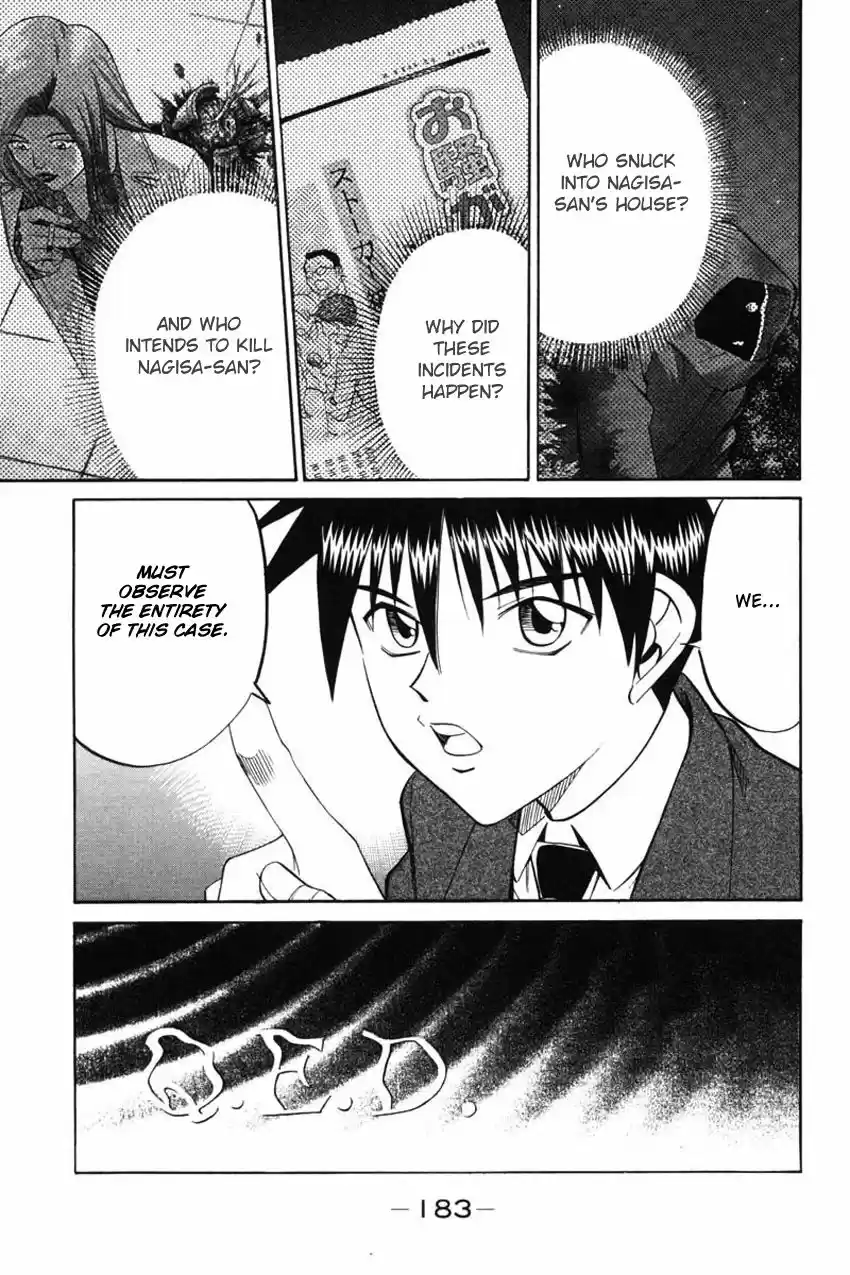 Q.E.D. - Shoumei Shuuryou 41.2