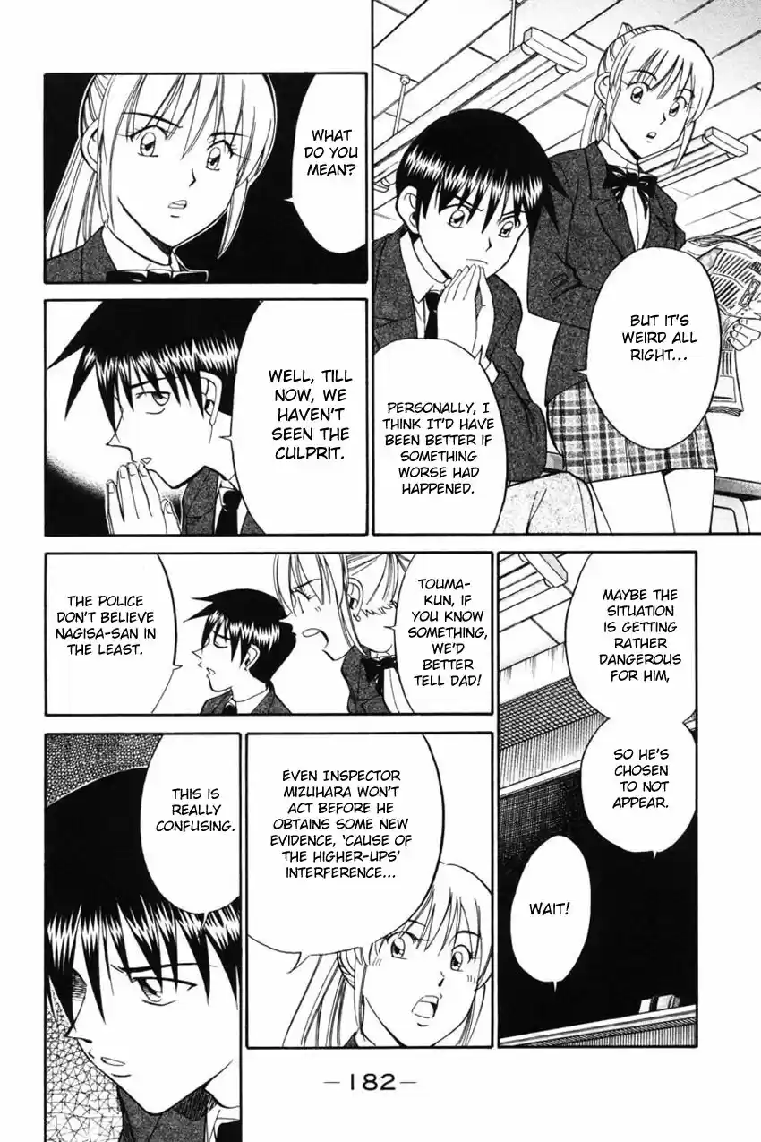 Q.E.D. - Shoumei Shuuryou 41.2