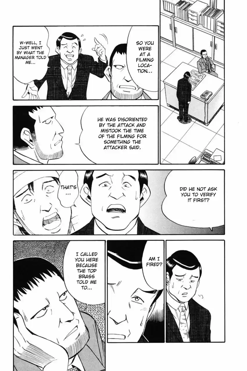 Q.E.D. - Shoumei Shuuryou 41.2