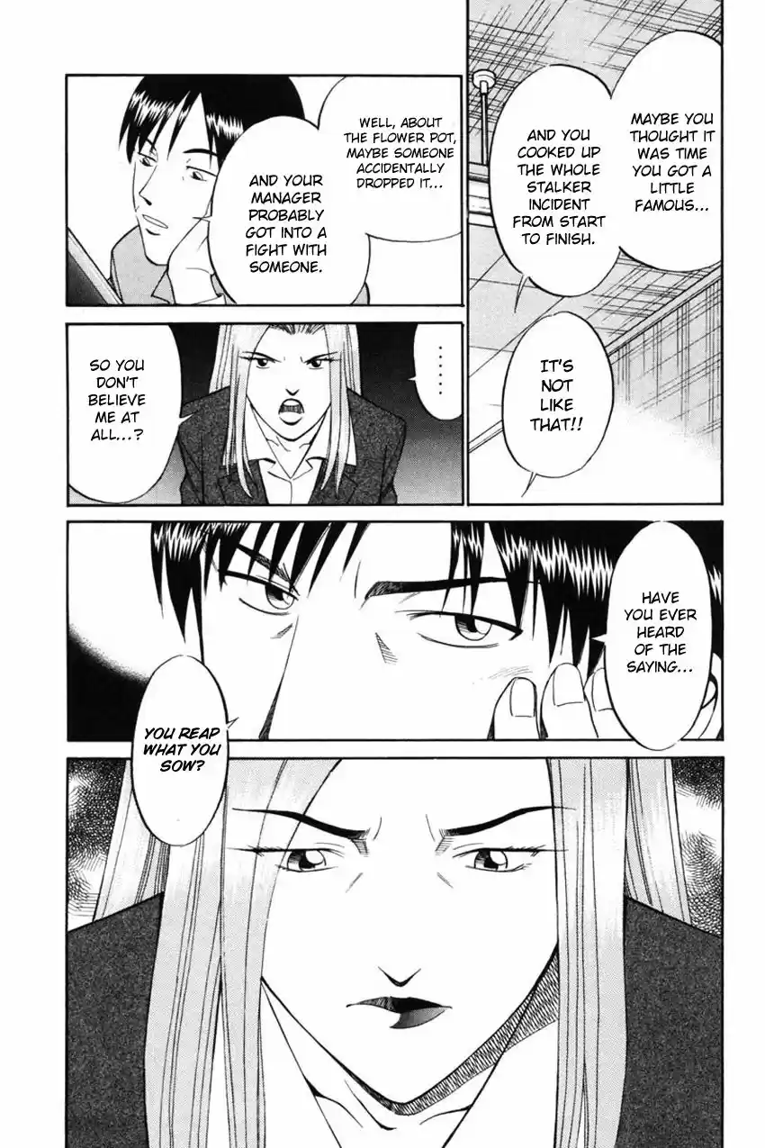 Q.E.D. - Shoumei Shuuryou 41.2