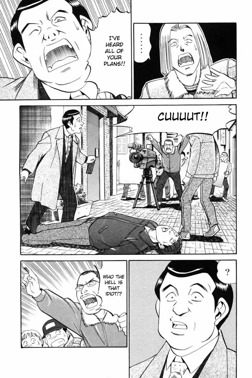 Q.E.D. - Shoumei Shuuryou 41.2