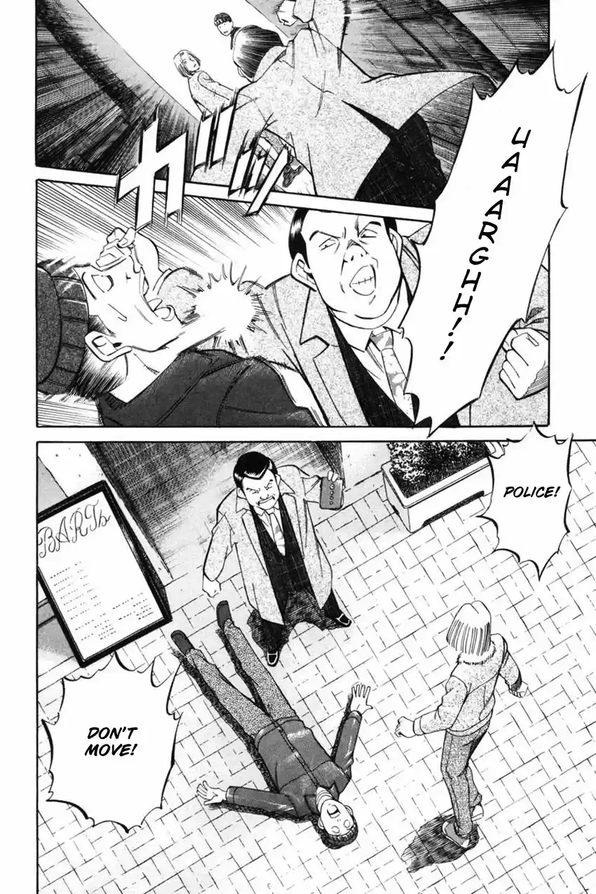 Q.E.D. - Shoumei Shuuryou 41.2