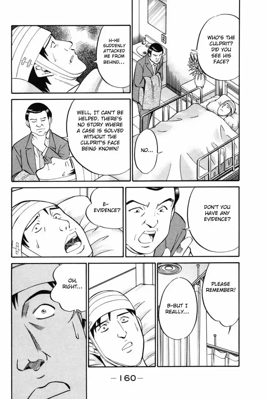 Q.E.D. - Shoumei Shuuryou 41.2