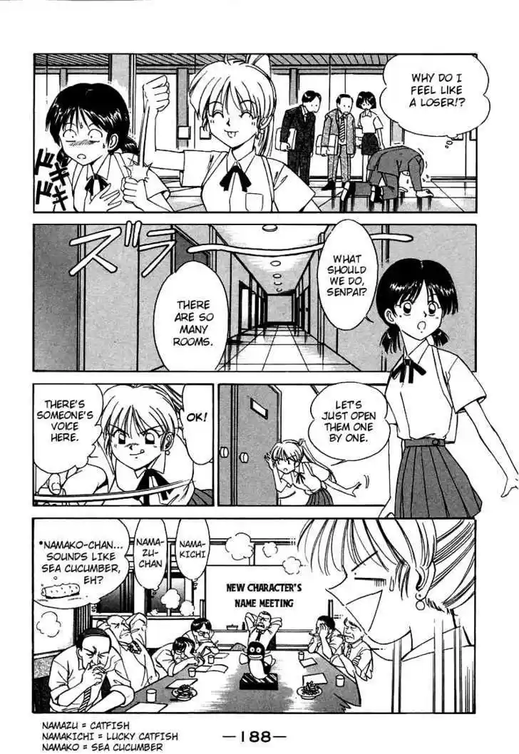 Q.E.D. - Shoumei Shuuryou 4.2