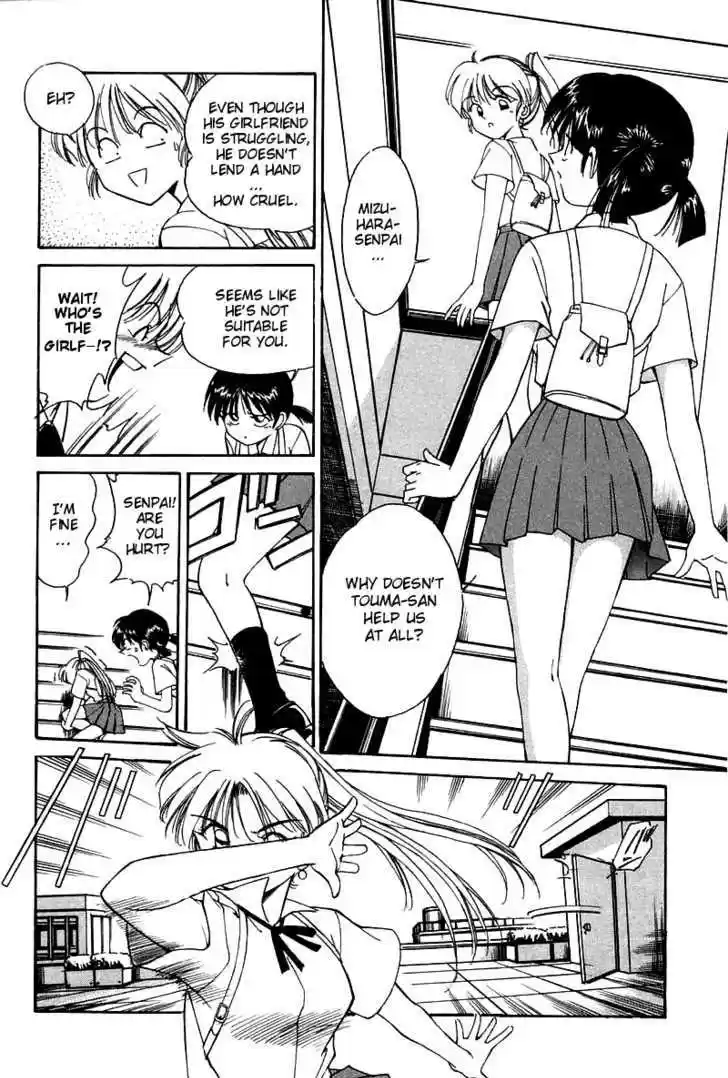 Q.E.D. - Shoumei Shuuryou 4.2