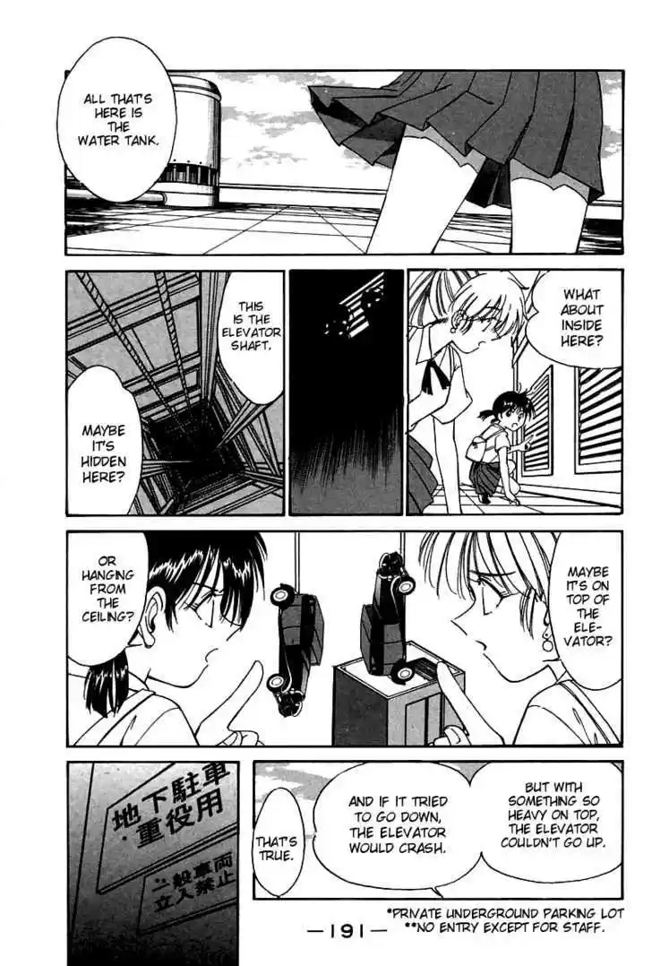 Q.E.D. - Shoumei Shuuryou 4.2