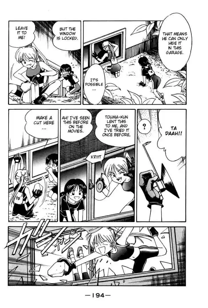 Q.E.D. - Shoumei Shuuryou 4.2