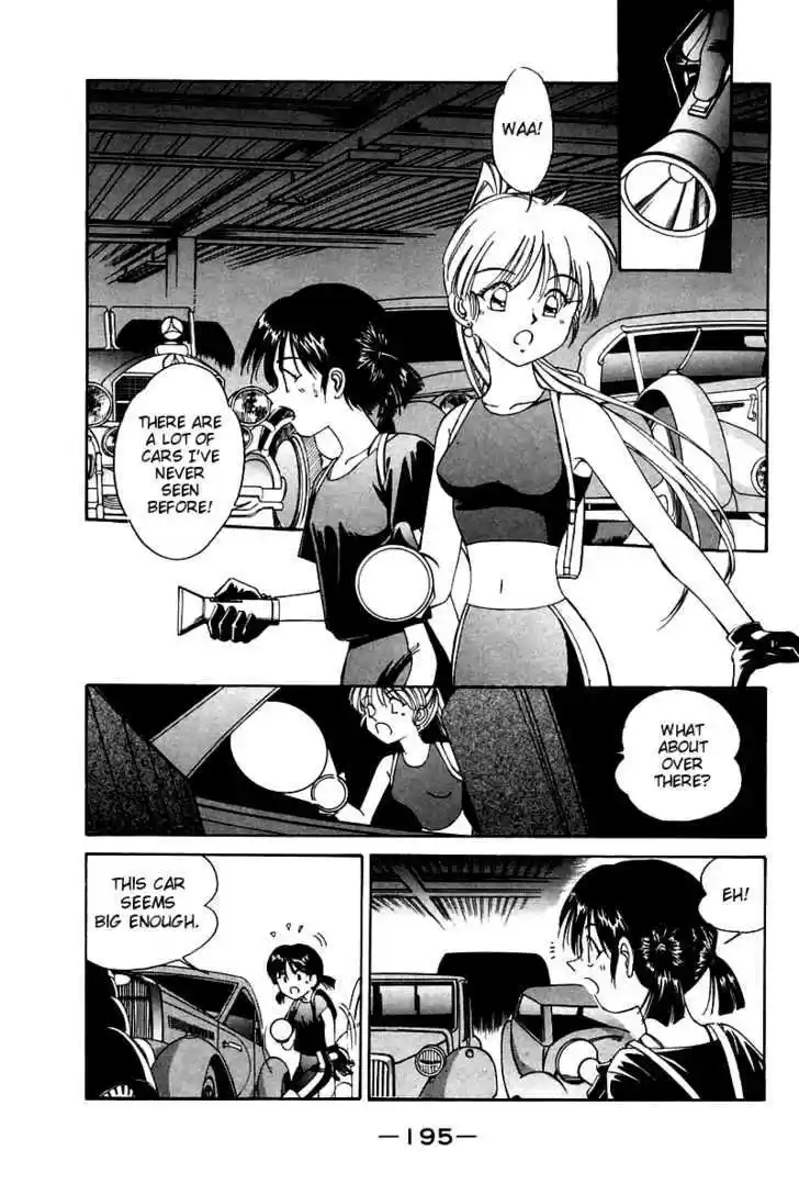 Q.E.D. - Shoumei Shuuryou 4.2