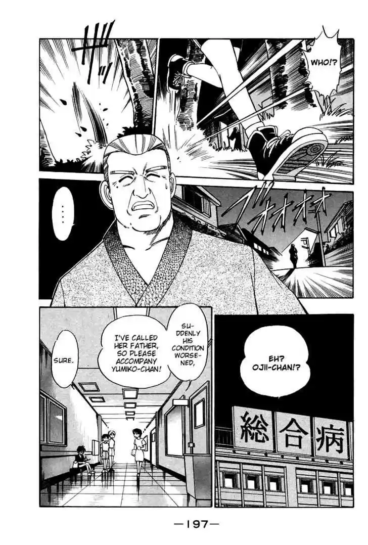 Q.E.D. - Shoumei Shuuryou 4.2