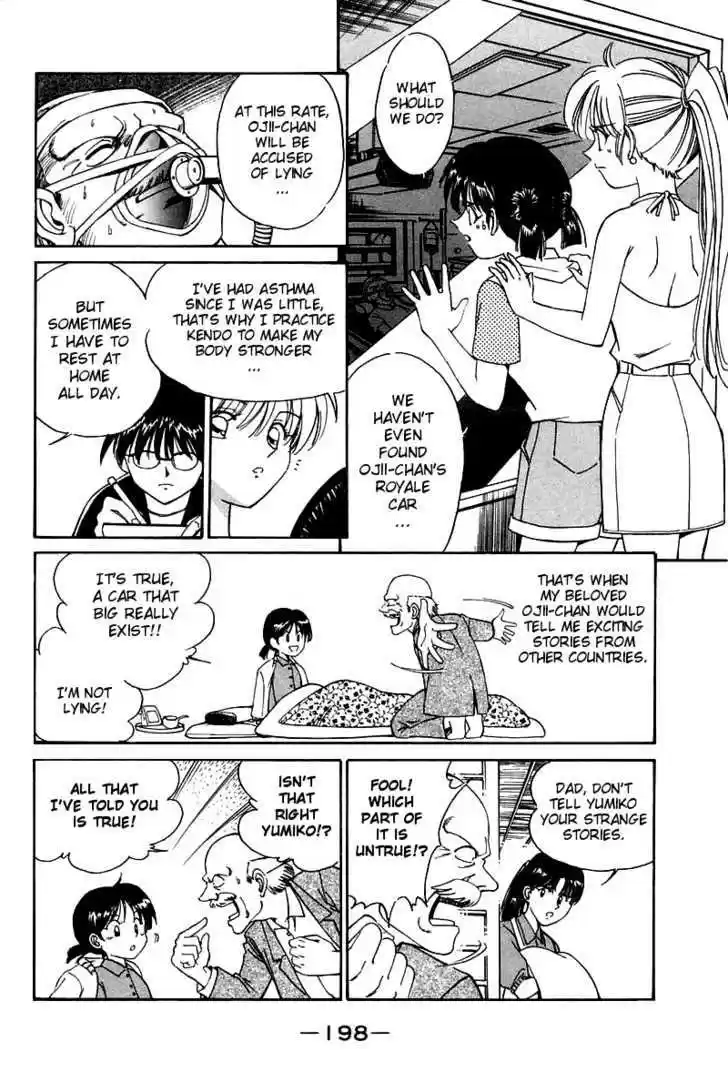 Q.E.D. - Shoumei Shuuryou 4.2