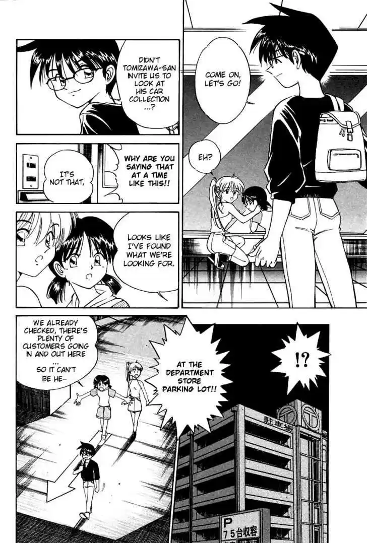 Q.E.D. - Shoumei Shuuryou 4.2