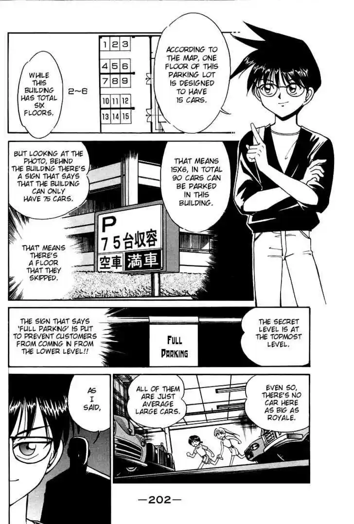 Q.E.D. - Shoumei Shuuryou 4.2