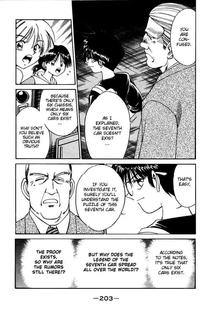 Q.E.D. - Shoumei Shuuryou 4.2