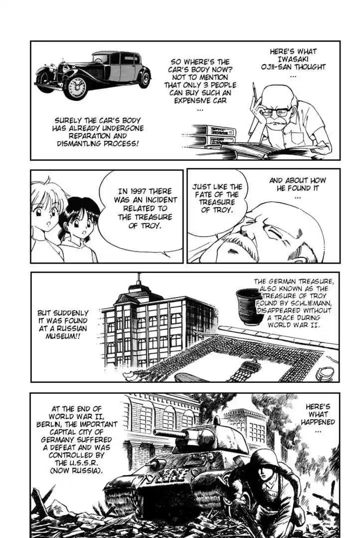 Q.E.D. - Shoumei Shuuryou 4.2