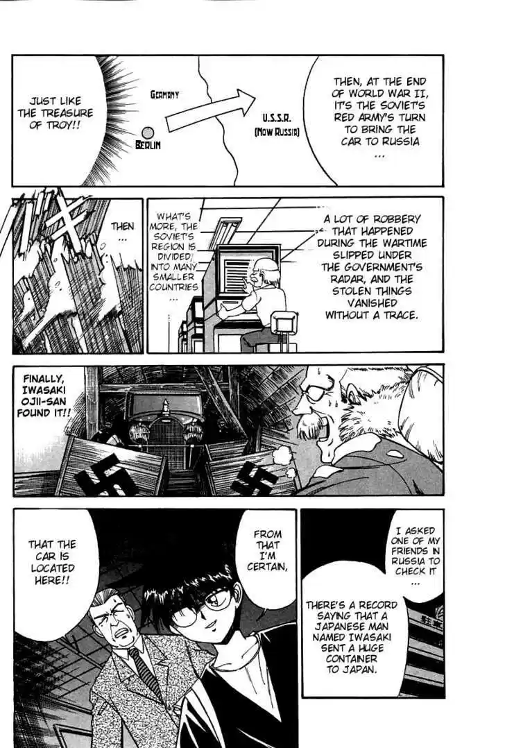 Q.E.D. - Shoumei Shuuryou 4.2