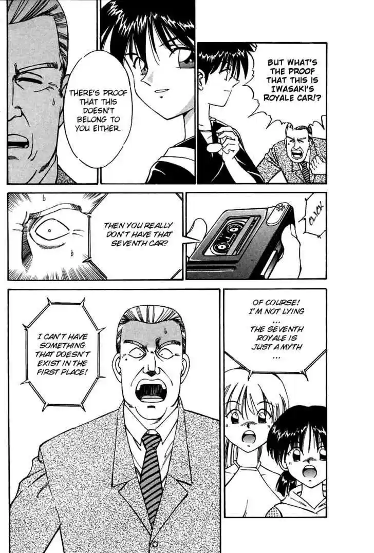 Q.E.D. - Shoumei Shuuryou 4.2