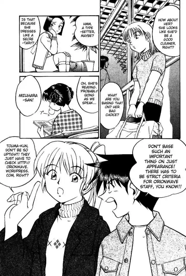 Q.E.D. - Shoumei Shuuryou 4.2