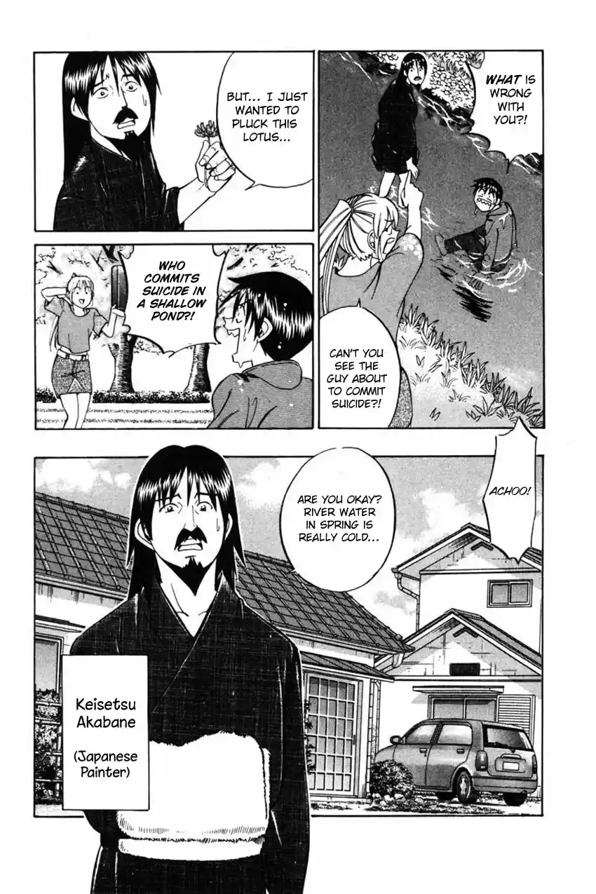 Q.E.D. - Shoumei Shuuryou 42.1