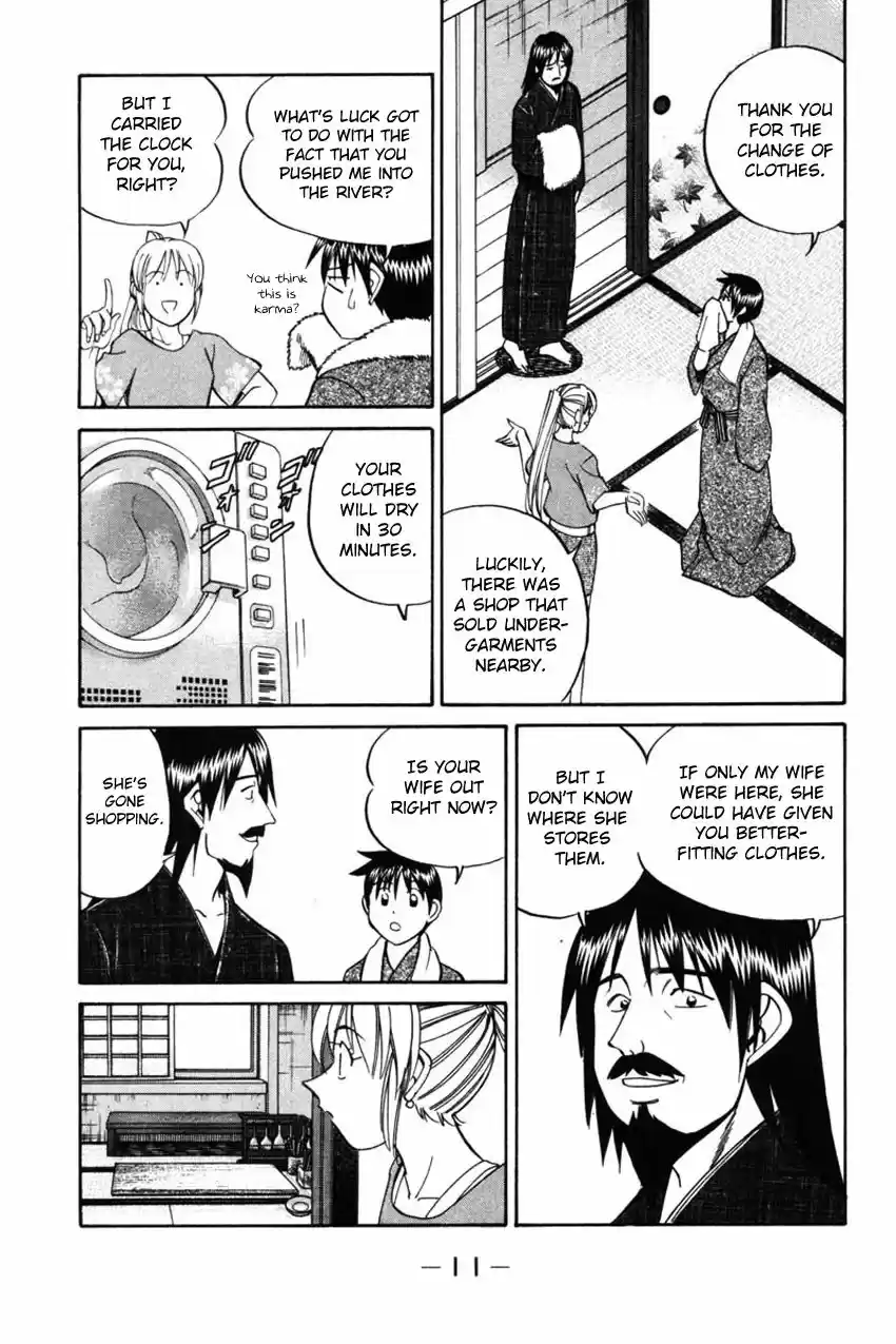 Q.E.D. - Shoumei Shuuryou 42.1