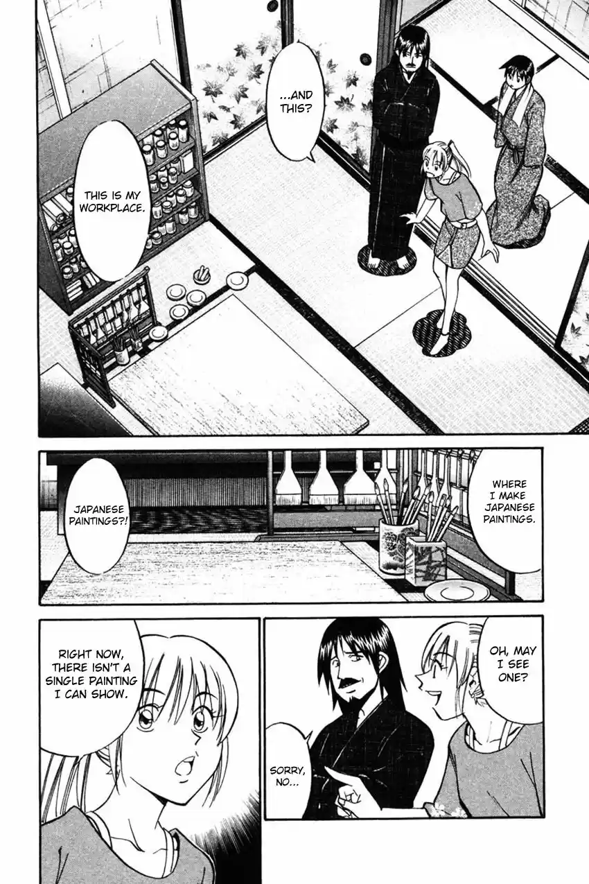 Q.E.D. - Shoumei Shuuryou 42.1