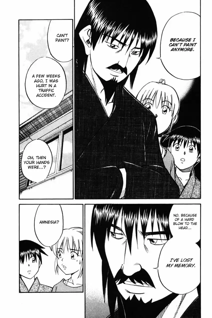 Q.E.D. - Shoumei Shuuryou 42.1