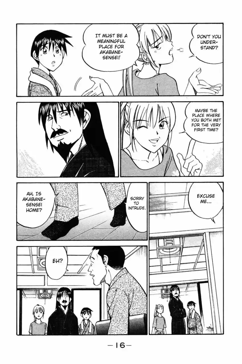 Q.E.D. - Shoumei Shuuryou 42.1