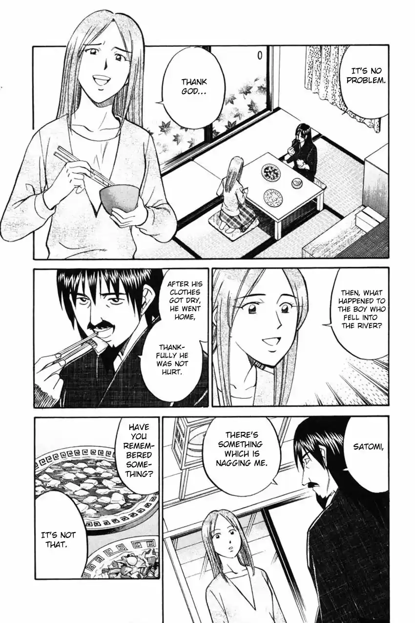 Q.E.D. - Shoumei Shuuryou 42.1