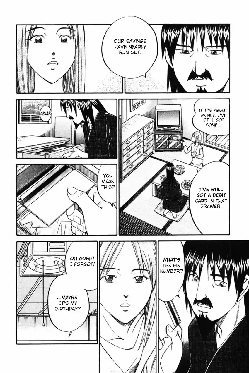 Q.E.D. - Shoumei Shuuryou 42.1