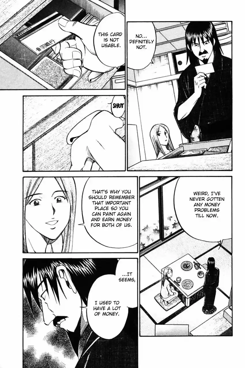 Q.E.D. - Shoumei Shuuryou 42.1