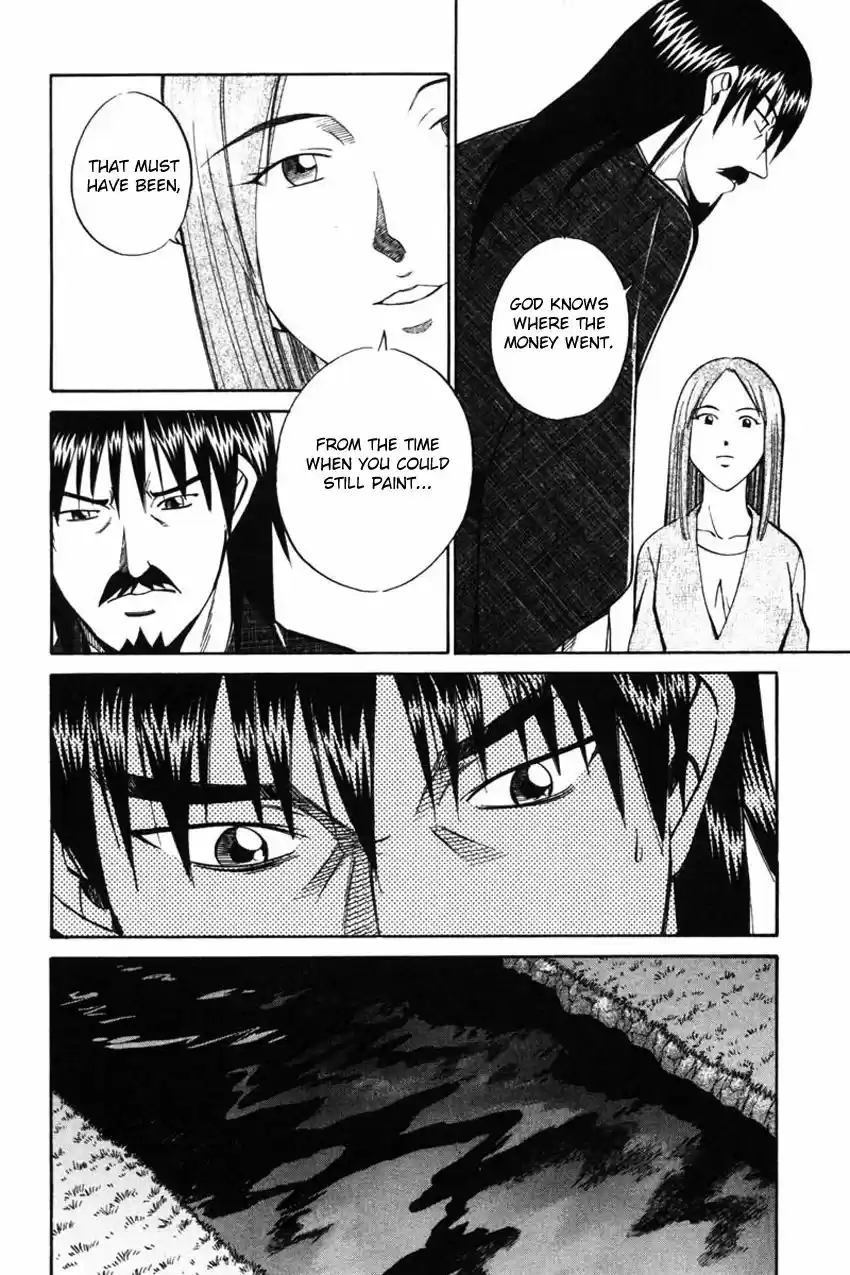 Q.E.D. - Shoumei Shuuryou 42.1