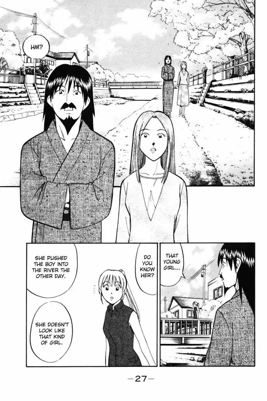 Q.E.D. - Shoumei Shuuryou 42.1