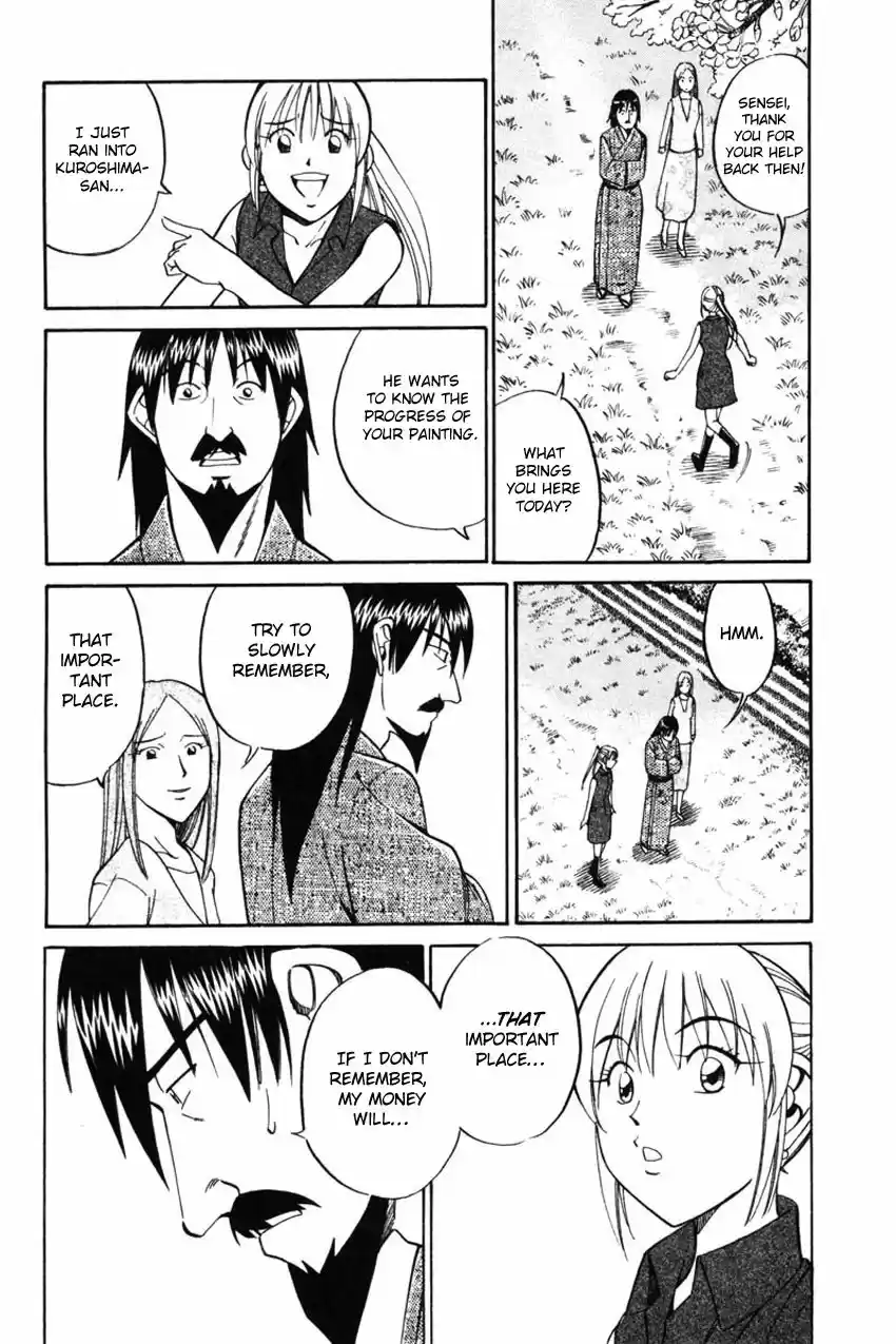 Q.E.D. - Shoumei Shuuryou 42.1