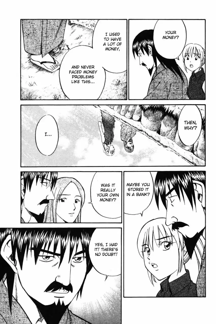 Q.E.D. - Shoumei Shuuryou 42.1