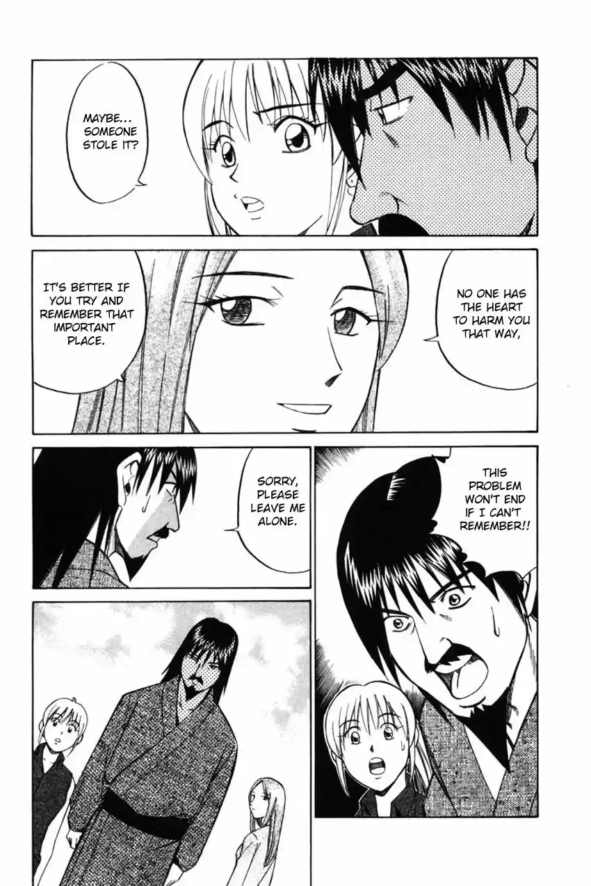 Q.E.D. - Shoumei Shuuryou 42.1