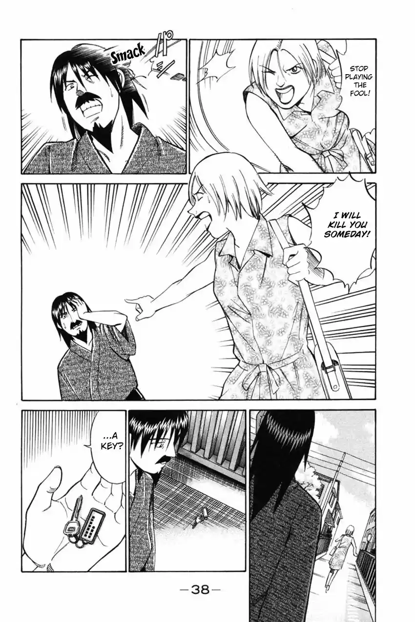 Q.E.D. - Shoumei Shuuryou 42.1