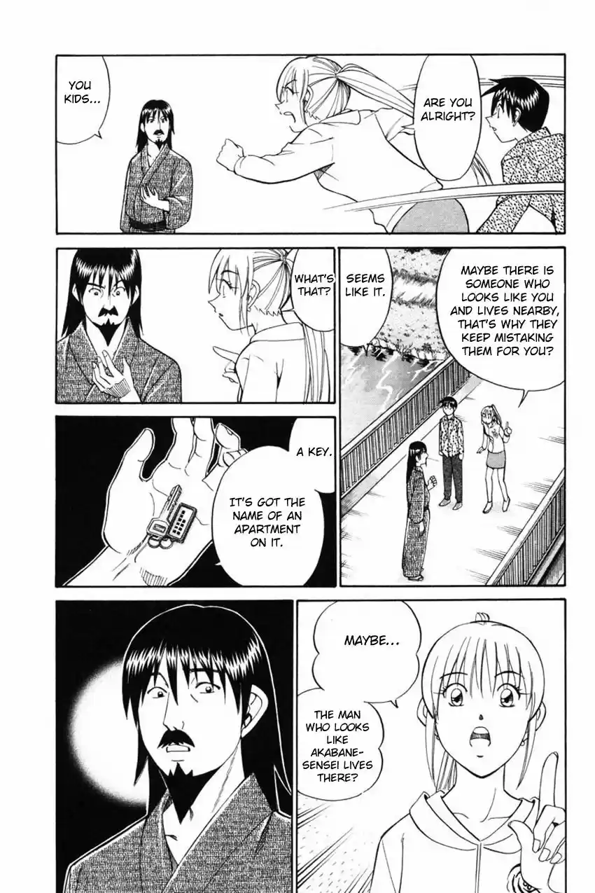 Q.E.D. - Shoumei Shuuryou 42.1