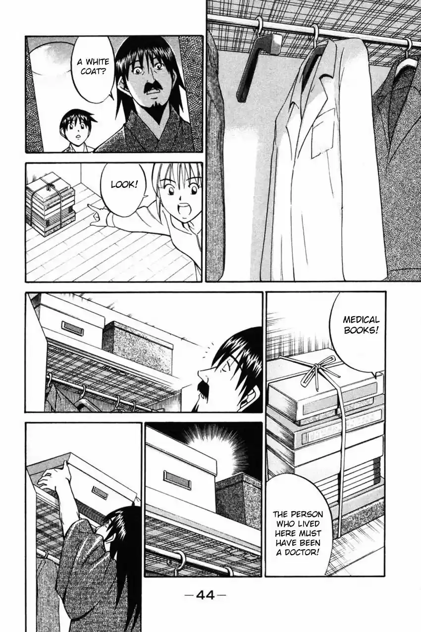 Q.E.D. - Shoumei Shuuryou 42.1