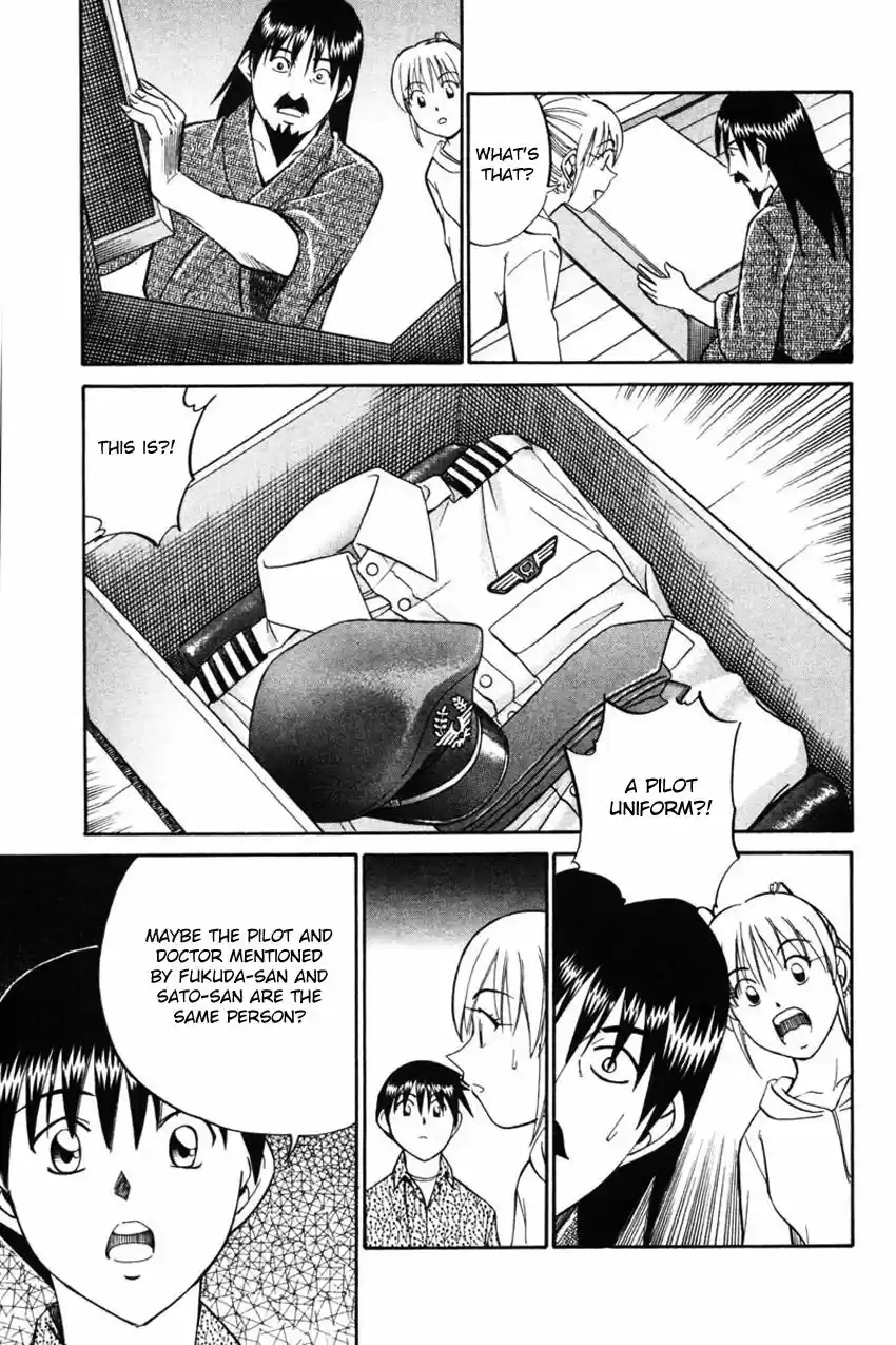 Q.E.D. - Shoumei Shuuryou 42.1