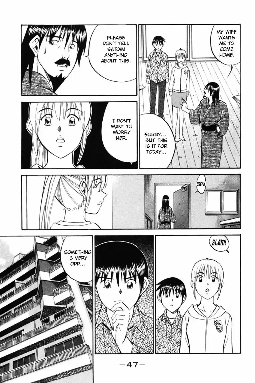 Q.E.D. - Shoumei Shuuryou 42.1