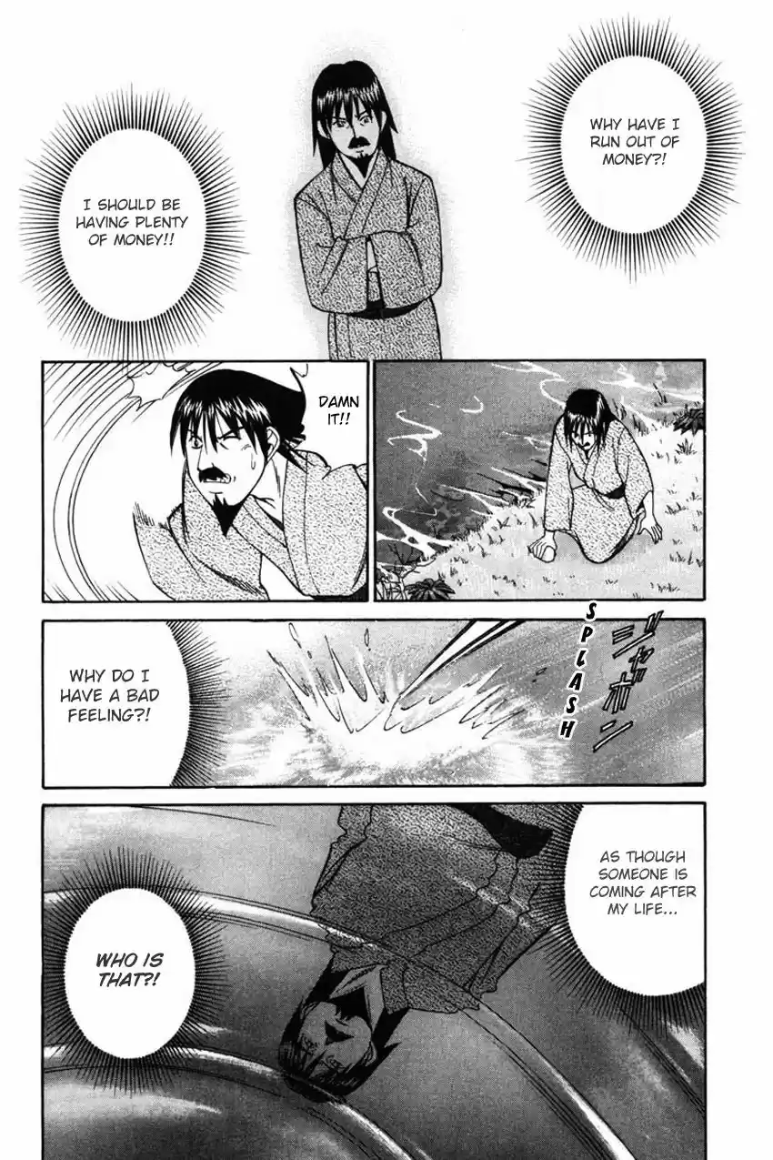 Q.E.D. - Shoumei Shuuryou 42.1