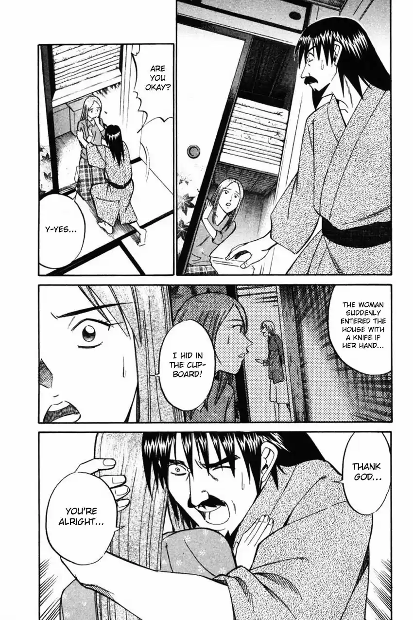 Q.E.D. - Shoumei Shuuryou 42.1