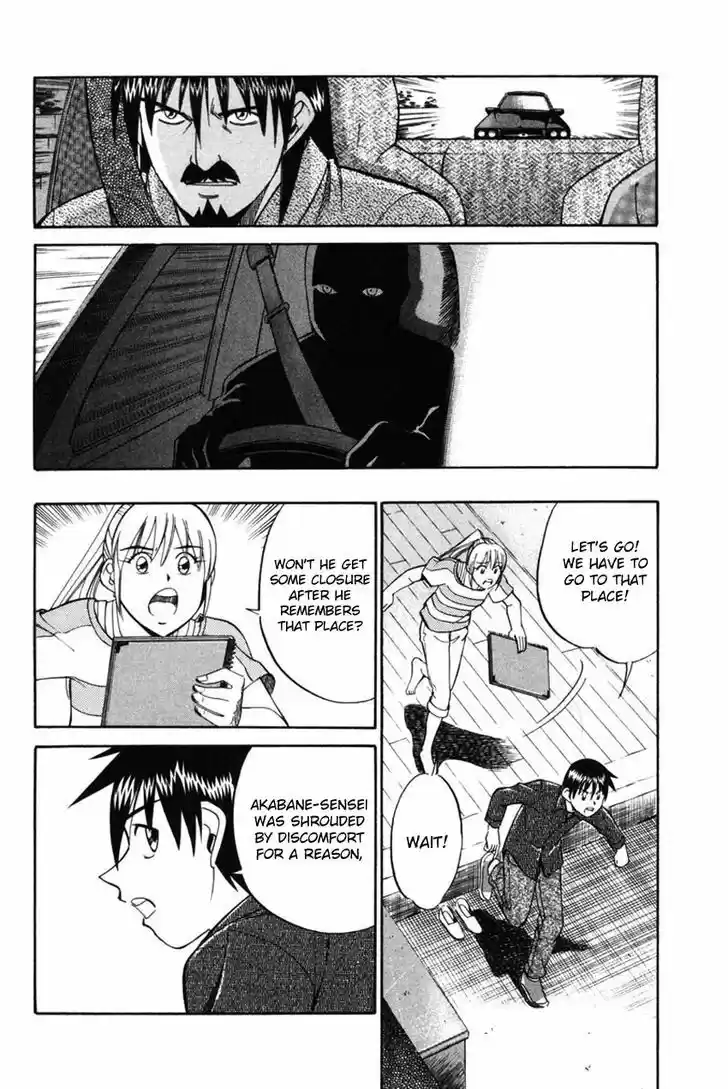 Q.E.D. - Shoumei Shuuryou 42.2