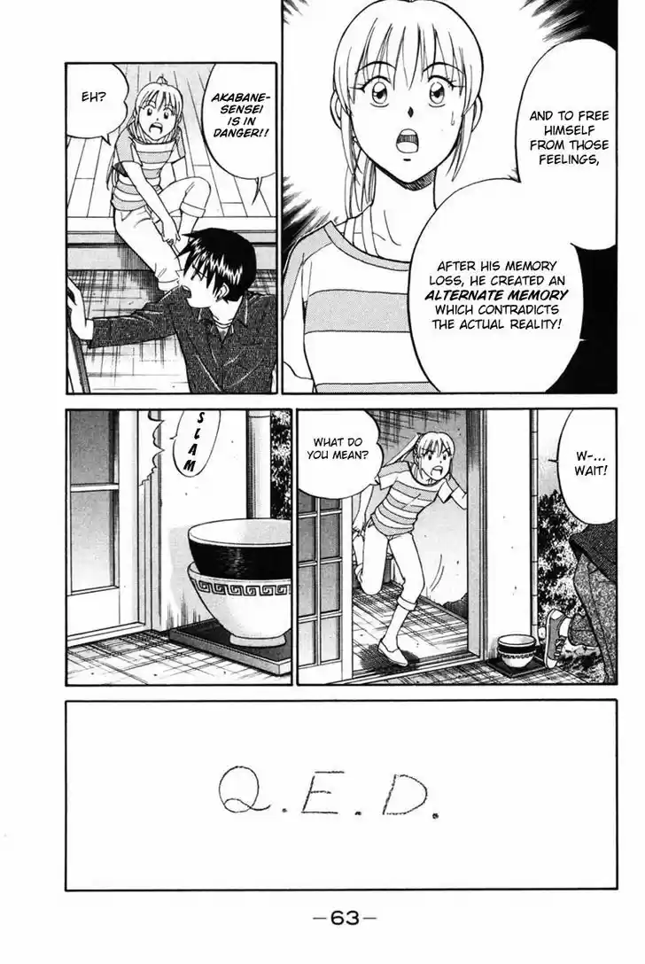 Q.E.D. - Shoumei Shuuryou 42.2