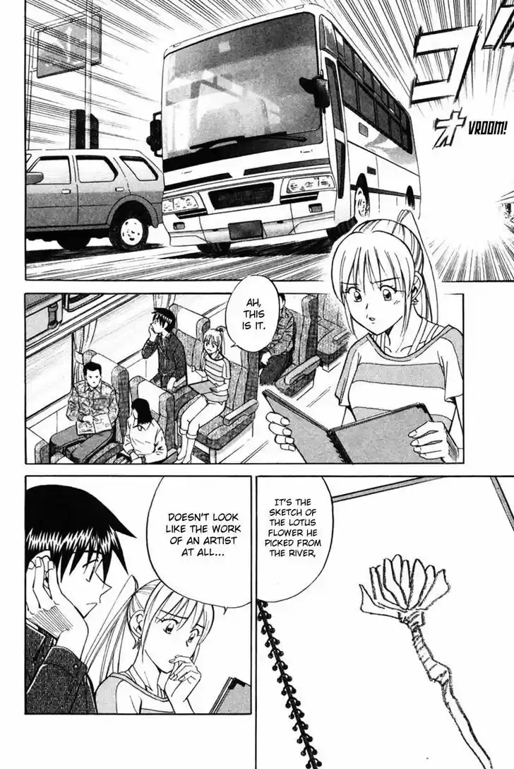 Q.E.D. - Shoumei Shuuryou 42.2