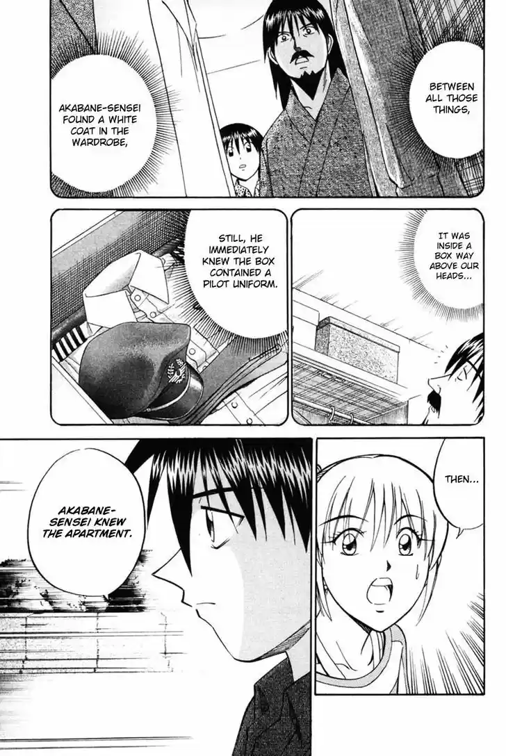 Q.E.D. - Shoumei Shuuryou 42.2