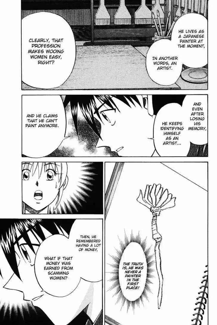 Q.E.D. - Shoumei Shuuryou 42.2