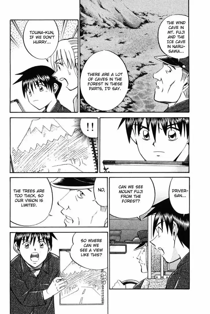 Q.E.D. - Shoumei Shuuryou 42.2