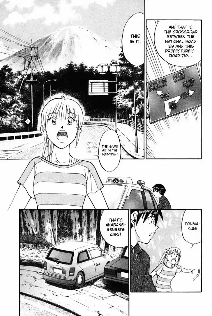 Q.E.D. - Shoumei Shuuryou 42.2