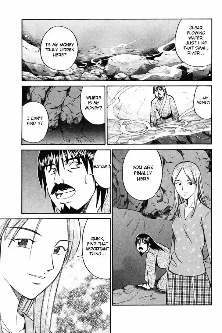 Q.E.D. - Shoumei Shuuryou 42.2