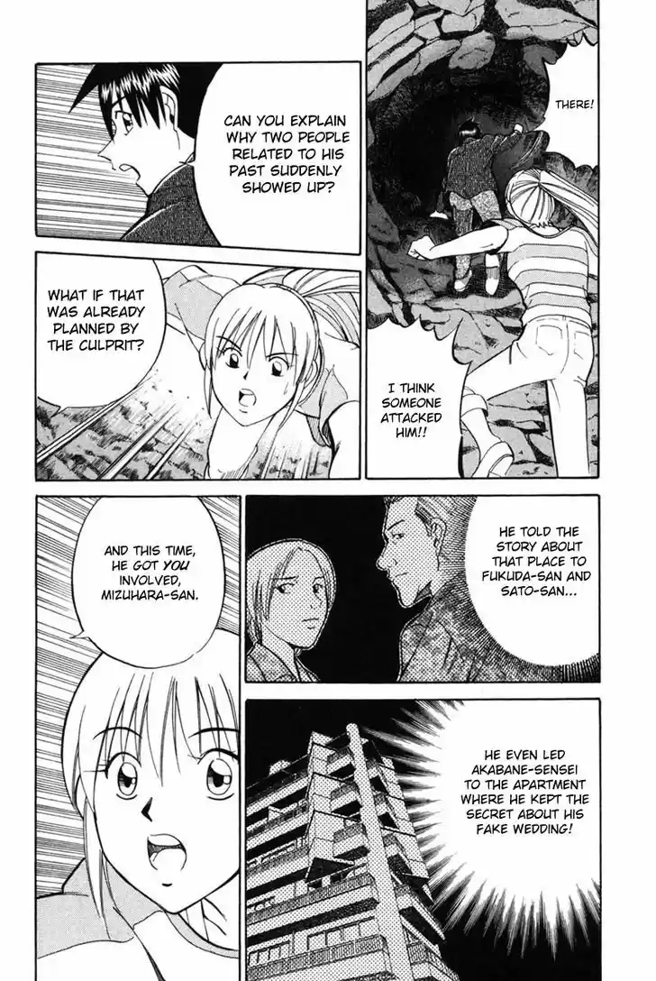 Q.E.D. - Shoumei Shuuryou 42.2